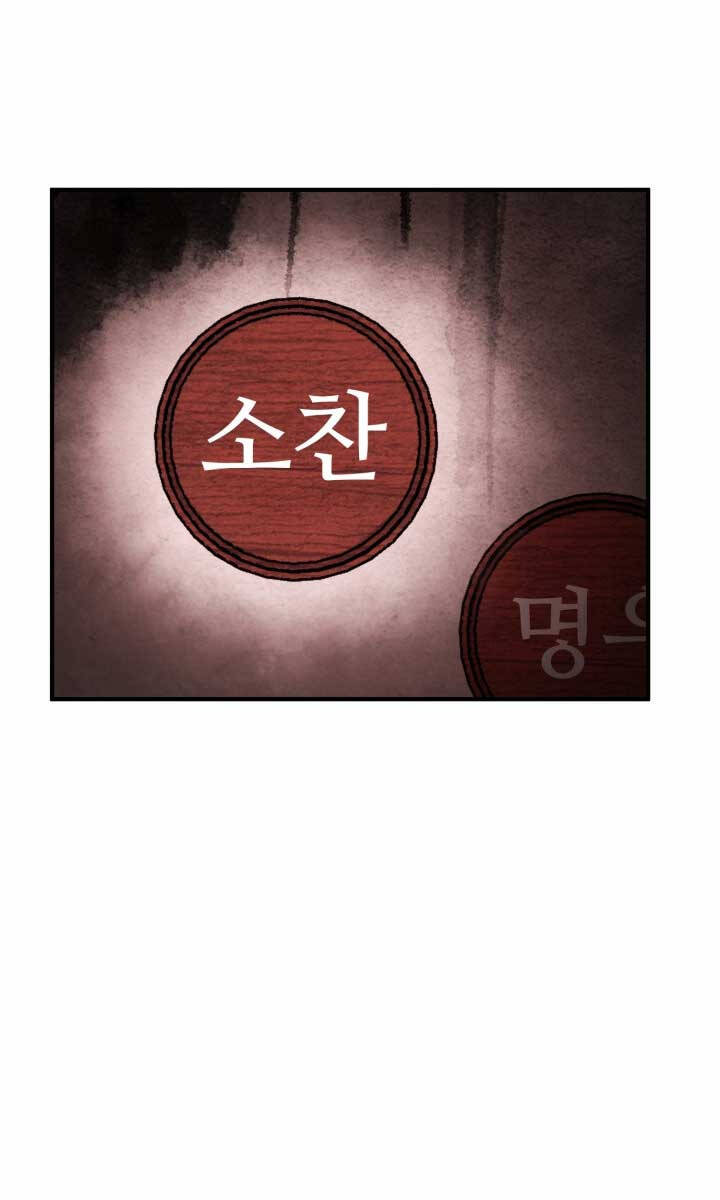 Ta Là Chủ Nhân Của Thư Viện Võ Công Chapter 15 - Trang 2