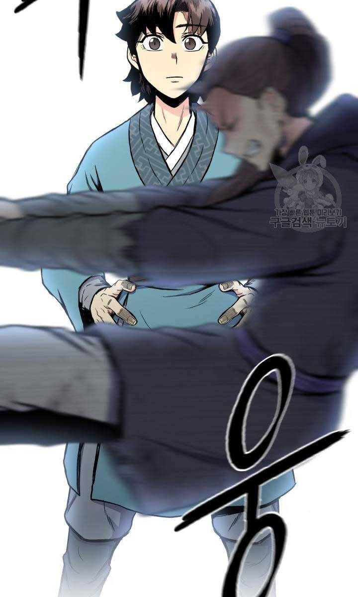 Ta Là Chủ Nhân Của Thư Viện Võ Công Chapter 16 - Trang 2