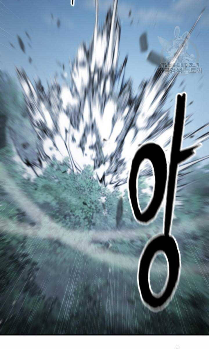 Ta Là Chủ Nhân Của Thư Viện Võ Công Chapter 16 - Trang 2