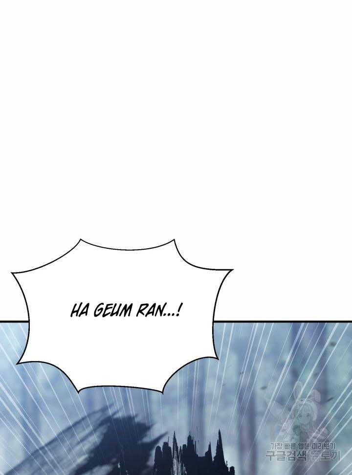 Ta Là Chủ Nhân Của Thư Viện Võ Công Chapter 16 - Trang 2