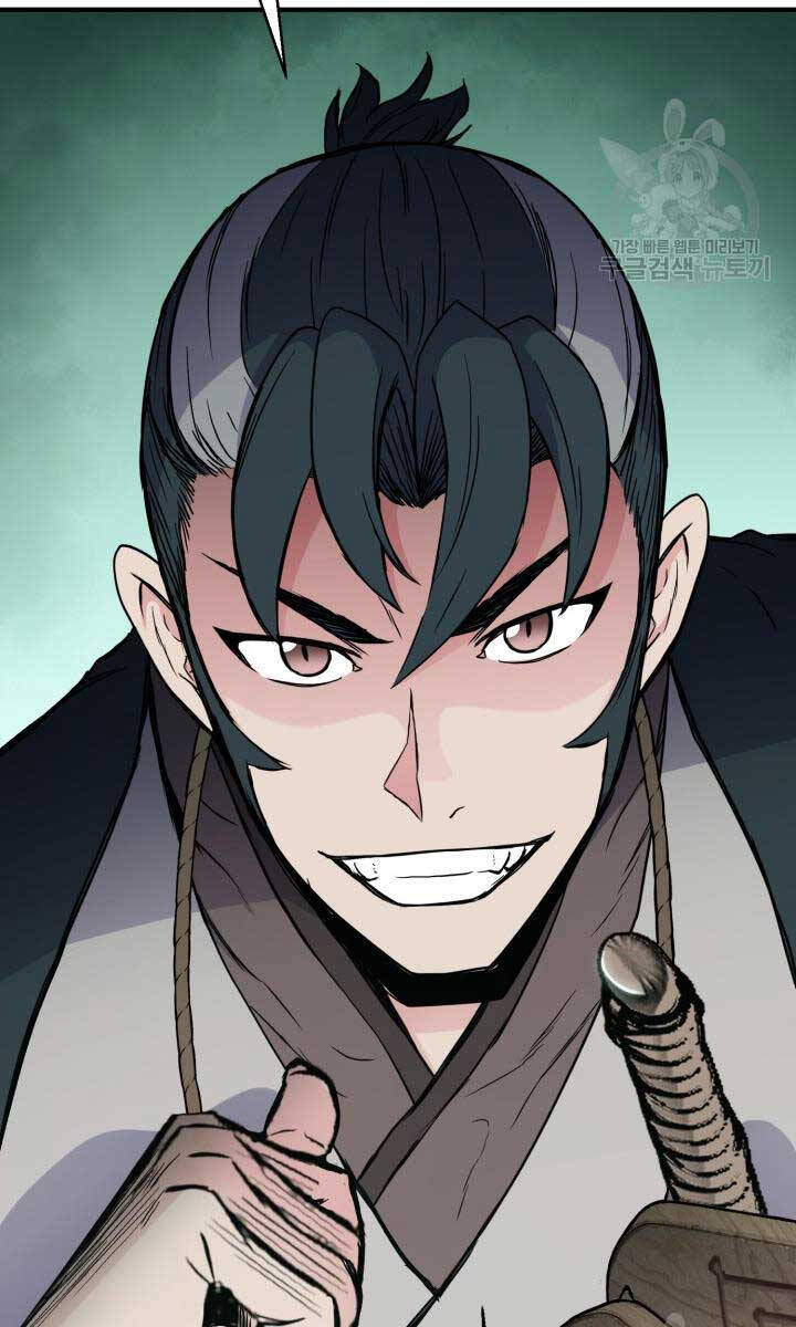 Ta Là Chủ Nhân Của Thư Viện Võ Công Chapter 16 - Trang 2