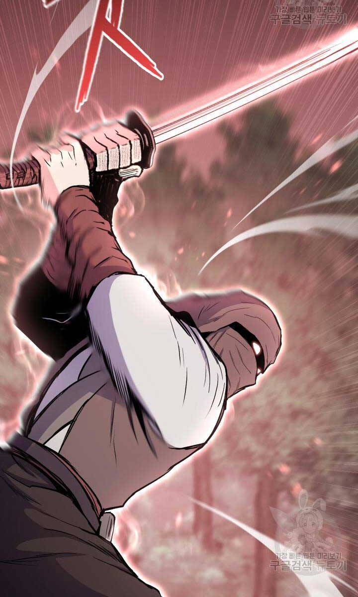 Ta Là Chủ Nhân Của Thư Viện Võ Công Chapter 16 - Trang 2