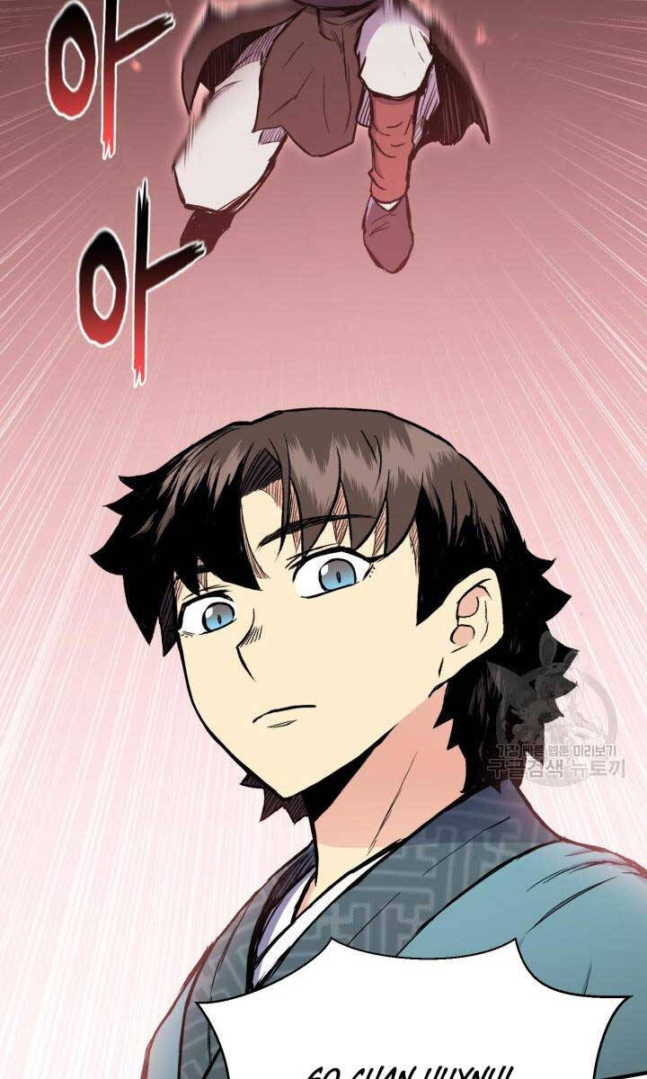 Ta Là Chủ Nhân Của Thư Viện Võ Công Chapter 16 - Trang 2