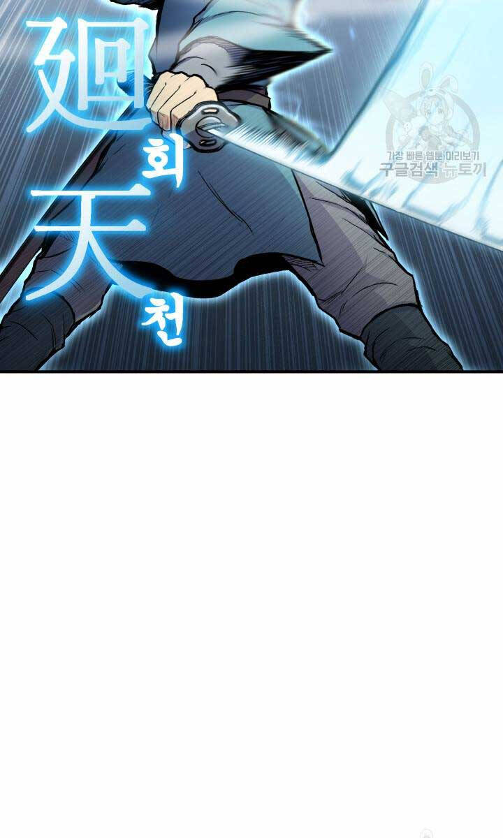 Ta Là Chủ Nhân Của Thư Viện Võ Công Chapter 16 - Trang 2