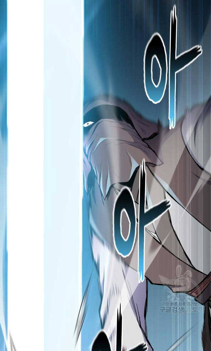 Ta Là Chủ Nhân Của Thư Viện Võ Công Chapter 16 - Trang 2