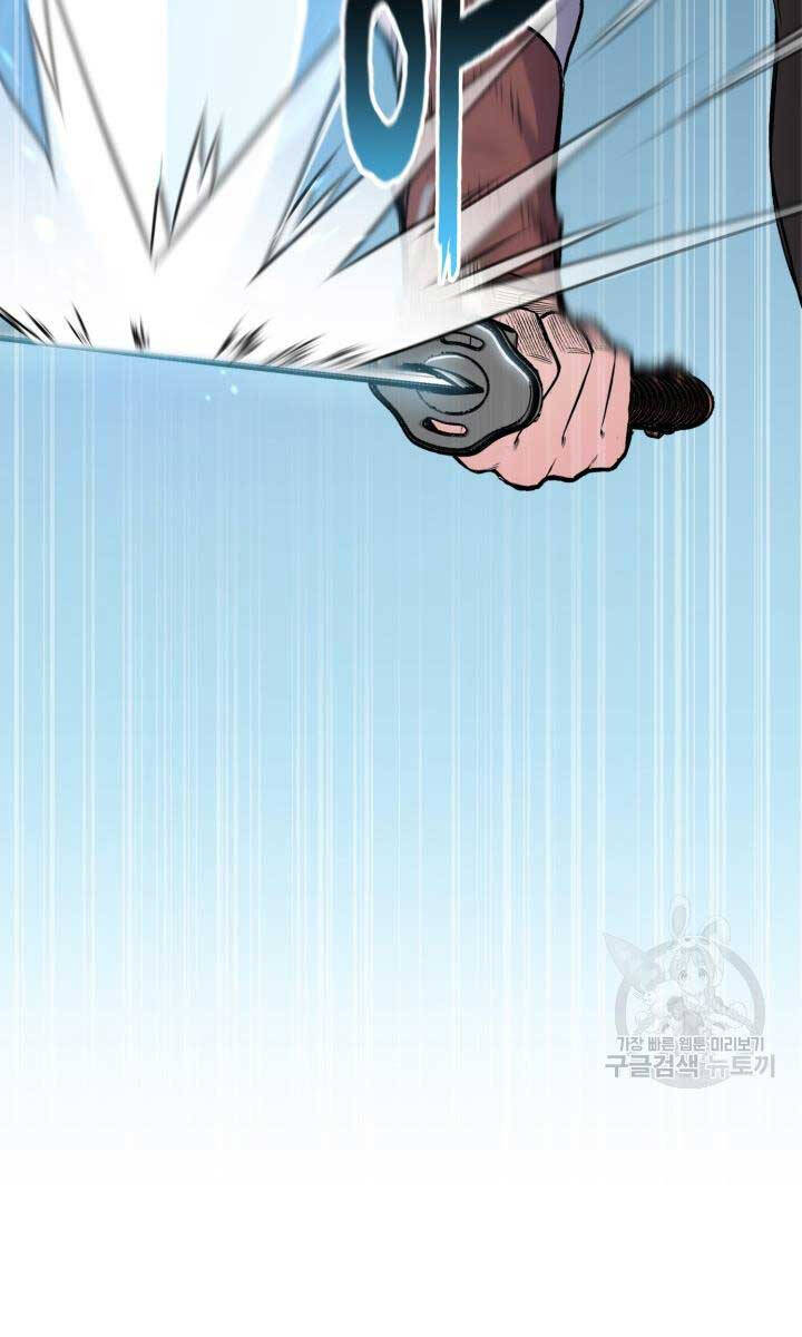 Ta Là Chủ Nhân Của Thư Viện Võ Công Chapter 16 - Trang 2