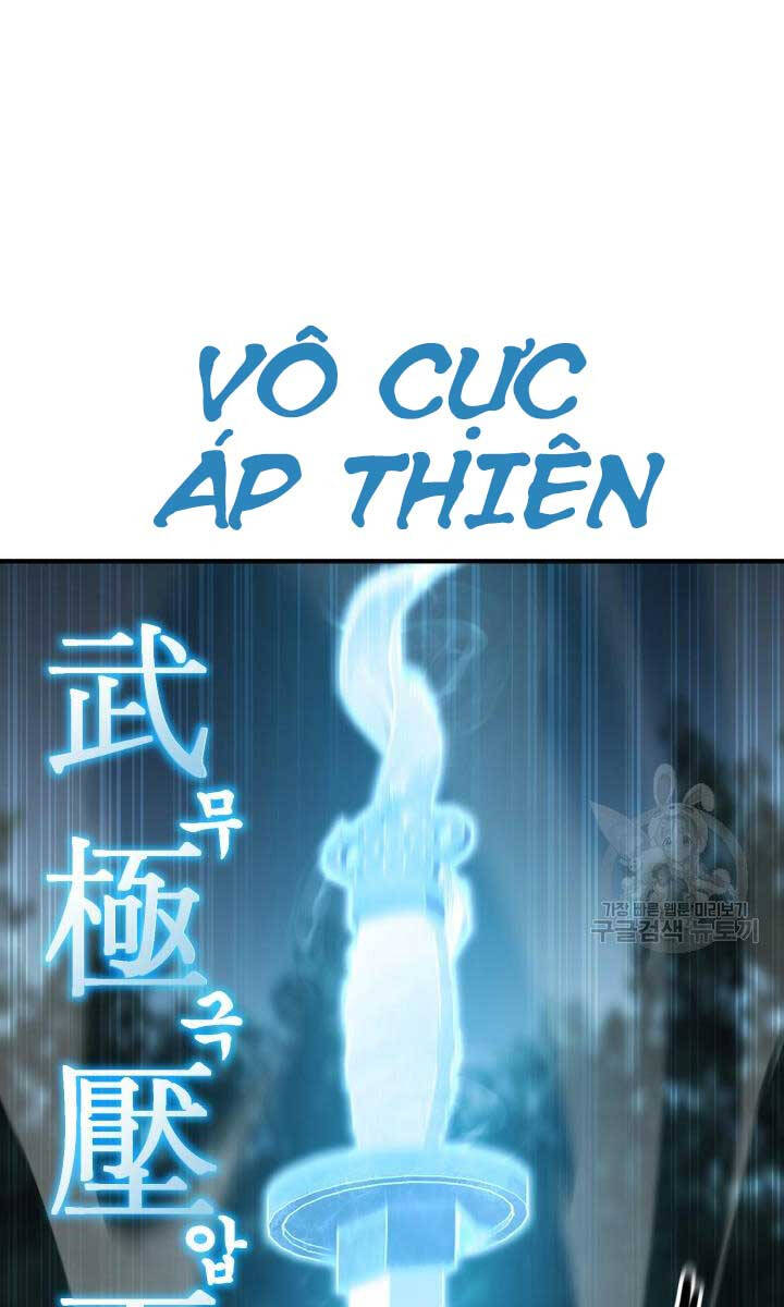 Ta Là Chủ Nhân Của Thư Viện Võ Công Chapter 16 - Trang 2