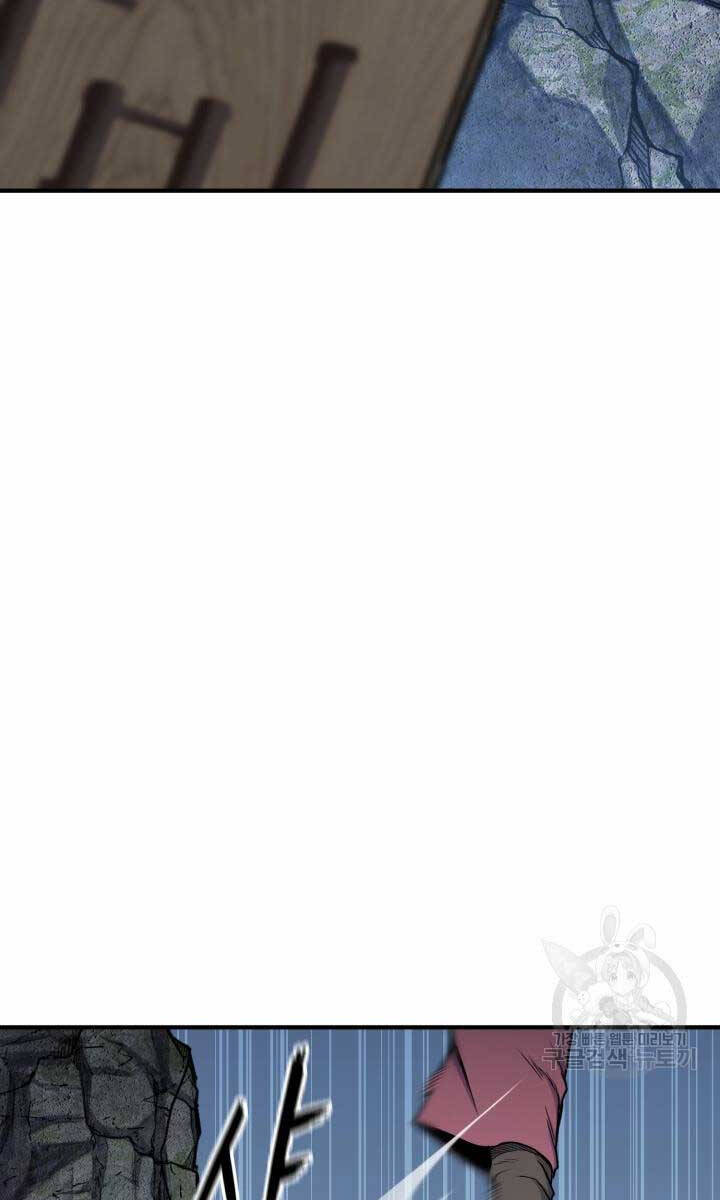 Ta Là Chủ Nhân Của Thư Viện Võ Công Chapter 16 - Trang 2