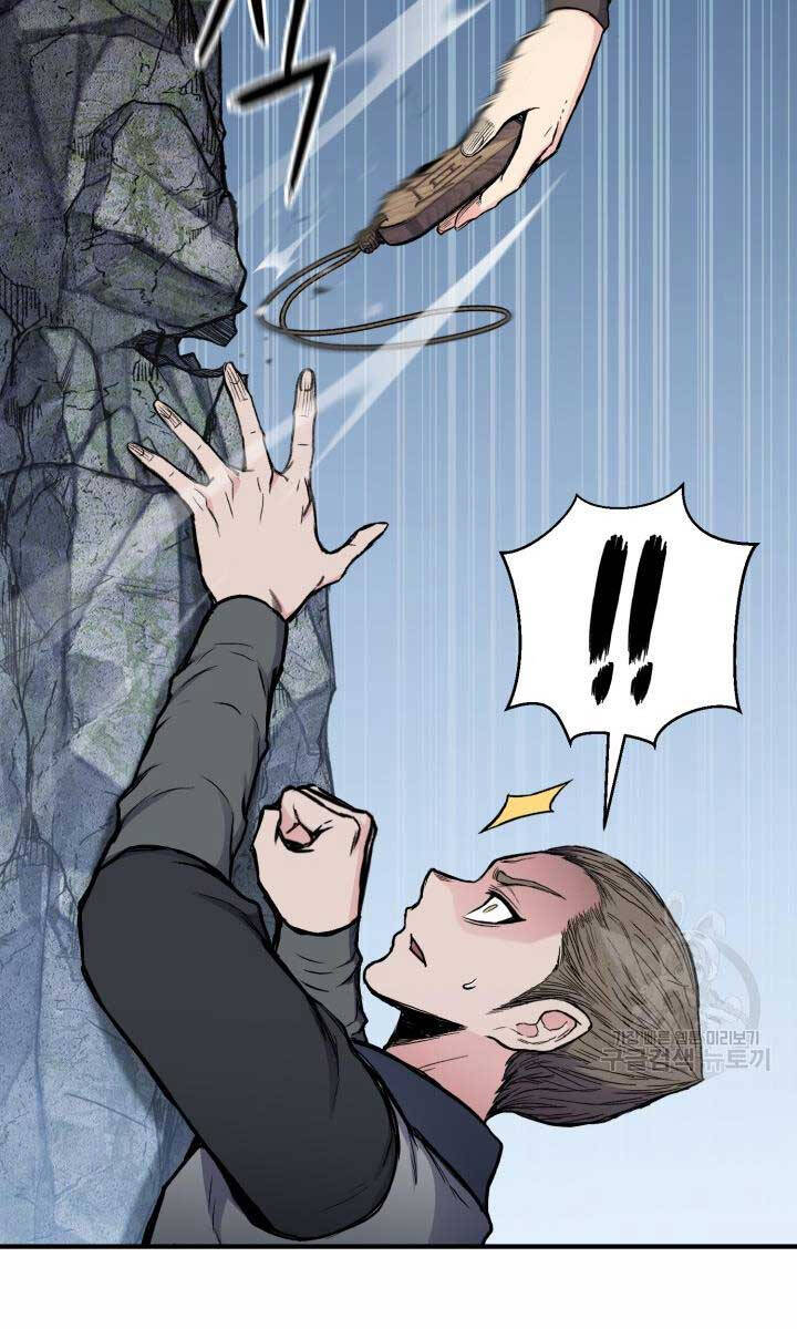 Ta Là Chủ Nhân Của Thư Viện Võ Công Chapter 16 - Trang 2