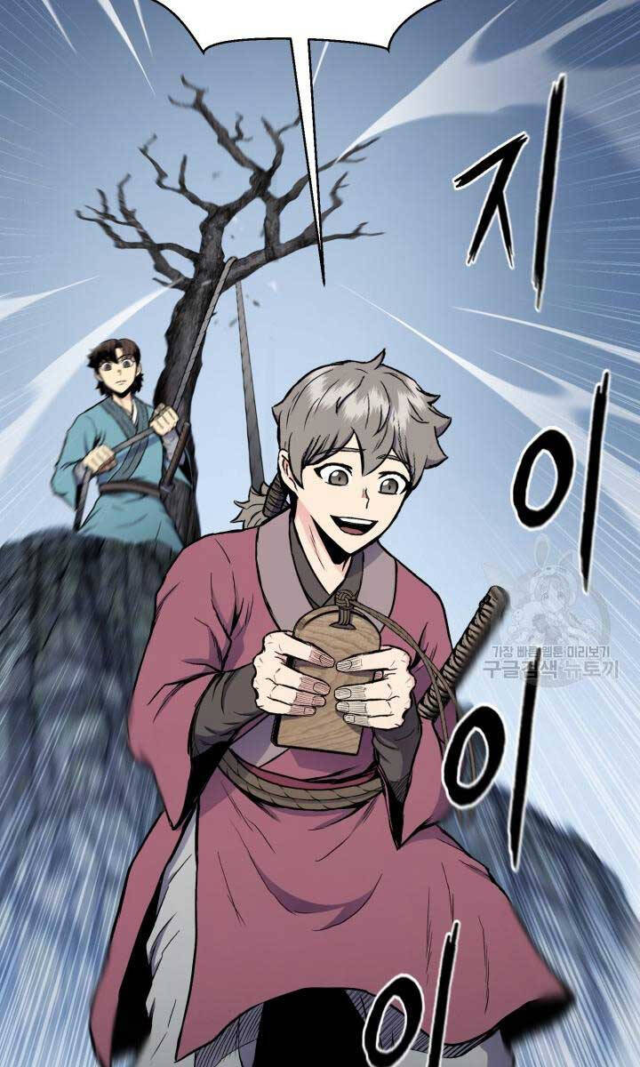 Ta Là Chủ Nhân Của Thư Viện Võ Công Chapter 16 - Trang 2