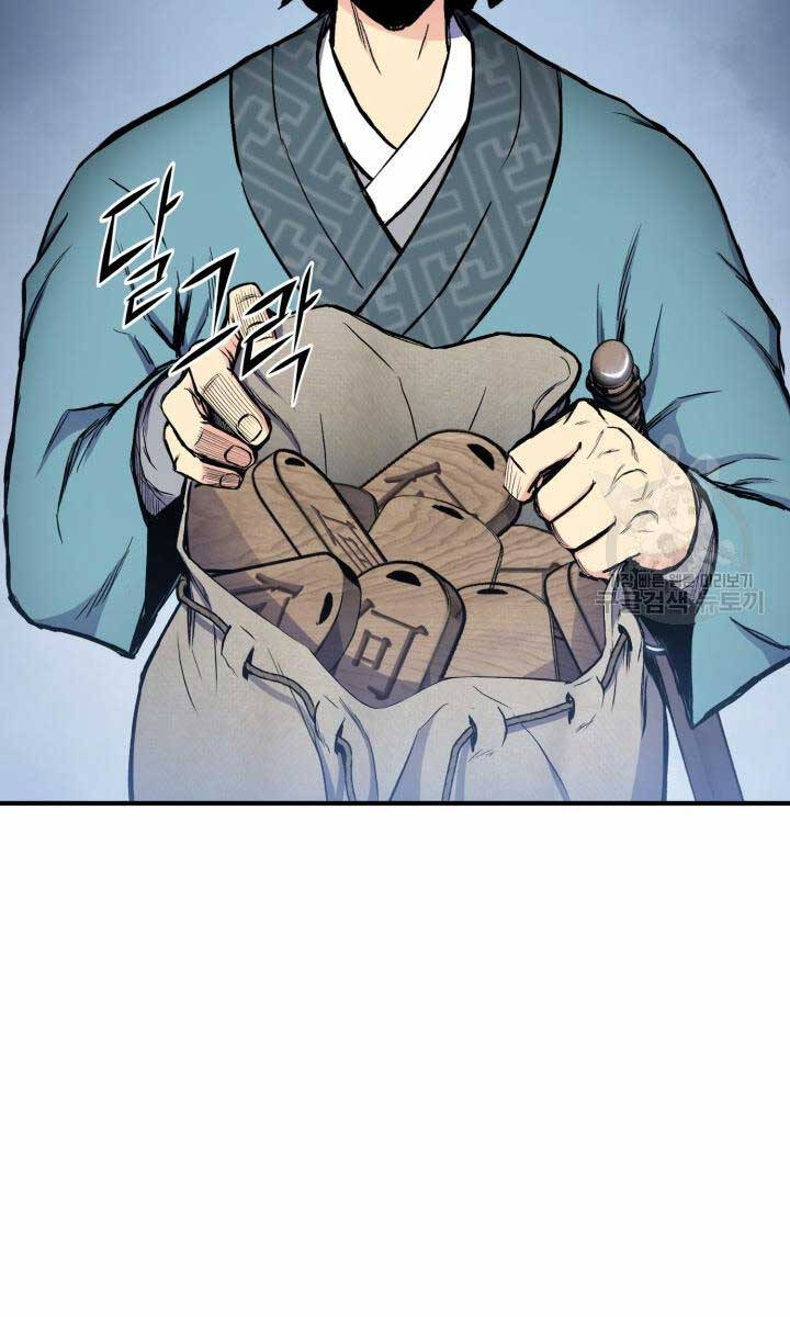 Ta Là Chủ Nhân Của Thư Viện Võ Công Chapter 16 - Trang 2