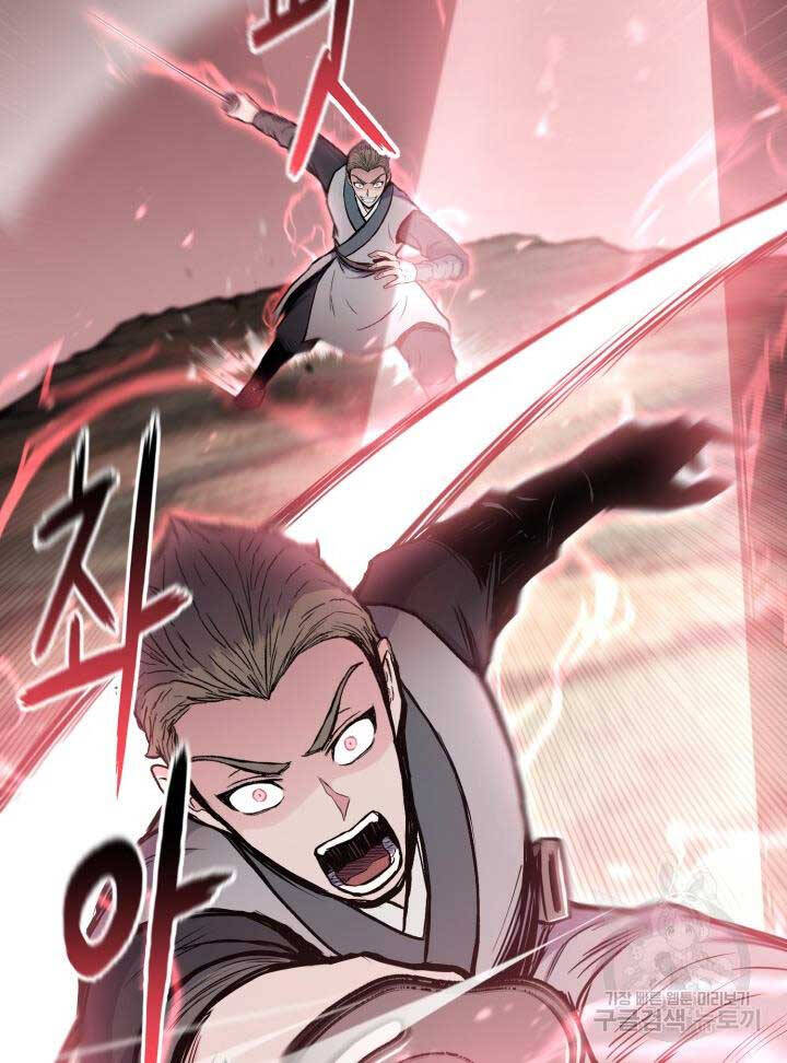 Ta Là Chủ Nhân Của Thư Viện Võ Công Chapter 16 - Trang 2