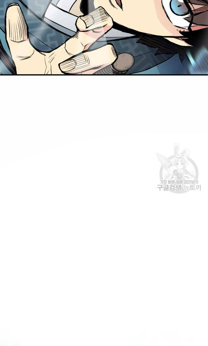 Ta Là Chủ Nhân Của Thư Viện Võ Công Chapter 16 - Trang 2