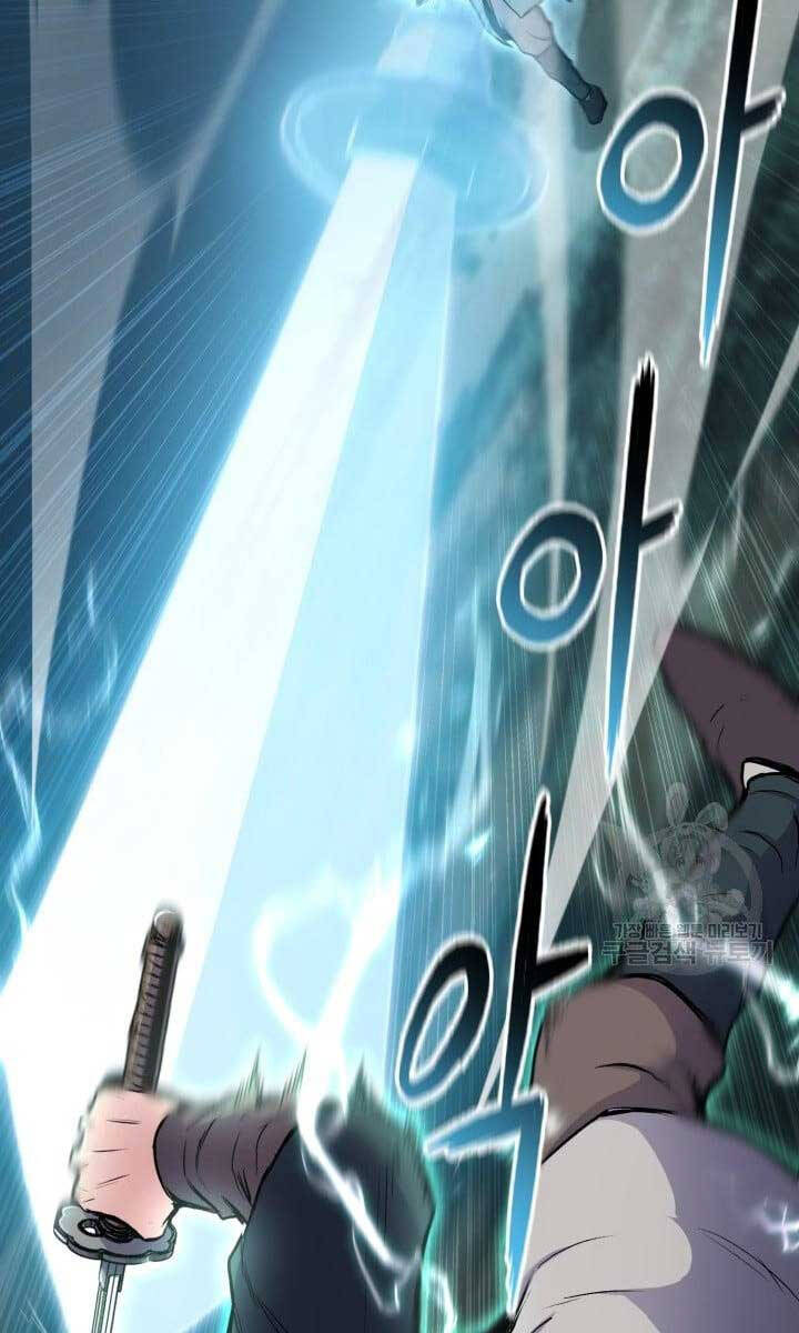 Ta Là Chủ Nhân Của Thư Viện Võ Công Chapter 17 - Trang 2