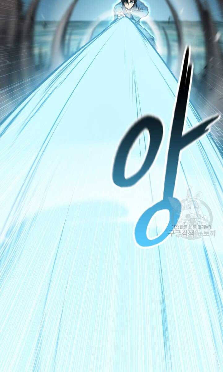 Ta Là Chủ Nhân Của Thư Viện Võ Công Chapter 17 - Trang 2