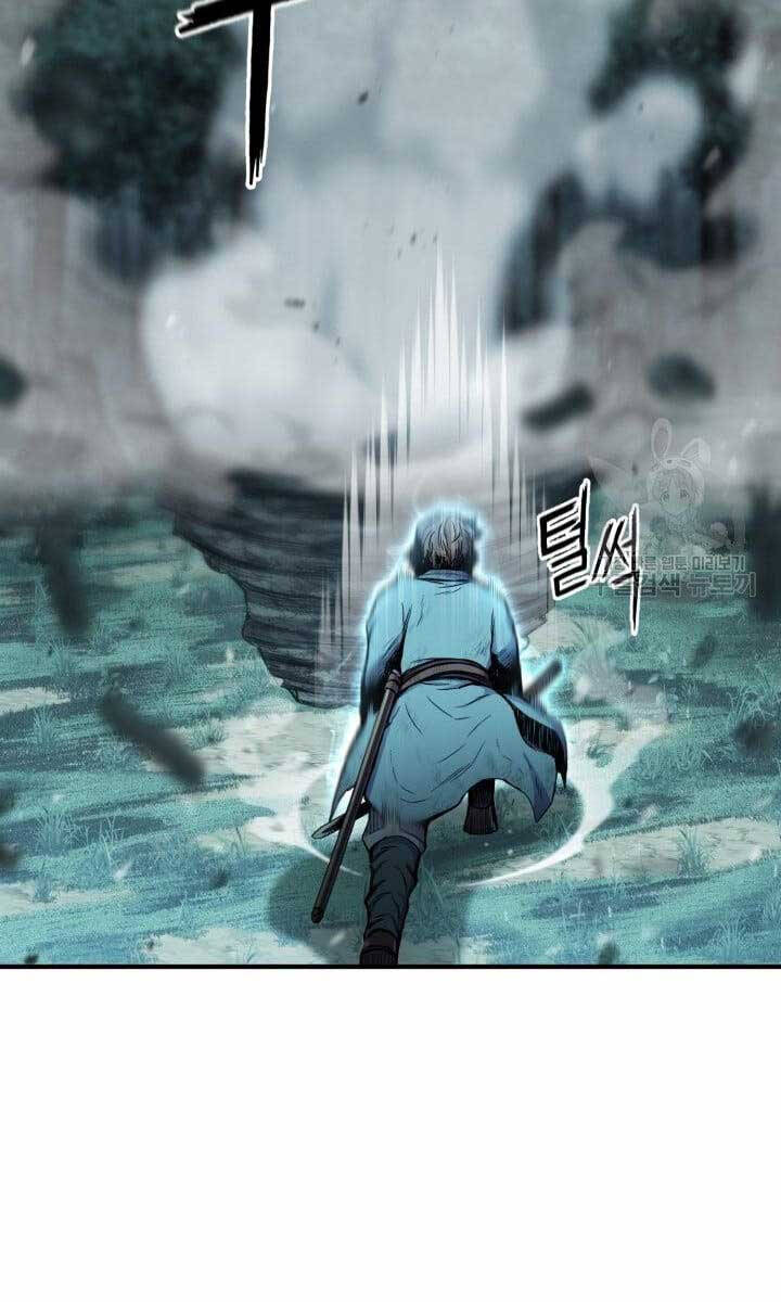 Ta Là Chủ Nhân Của Thư Viện Võ Công Chapter 17 - Trang 2