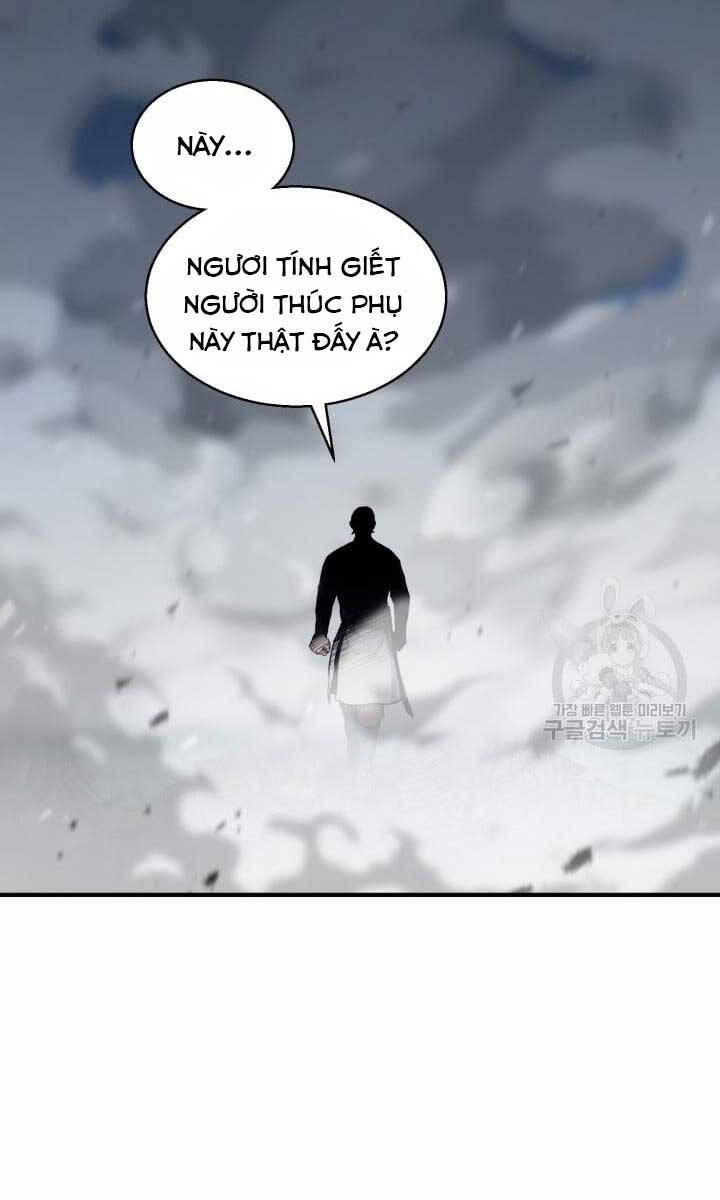 Ta Là Chủ Nhân Của Thư Viện Võ Công Chapter 17 - Trang 2