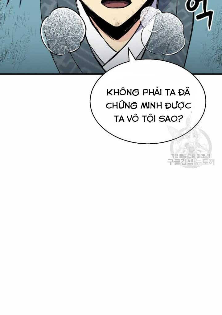 Ta Là Chủ Nhân Của Thư Viện Võ Công Chapter 17 - Trang 2