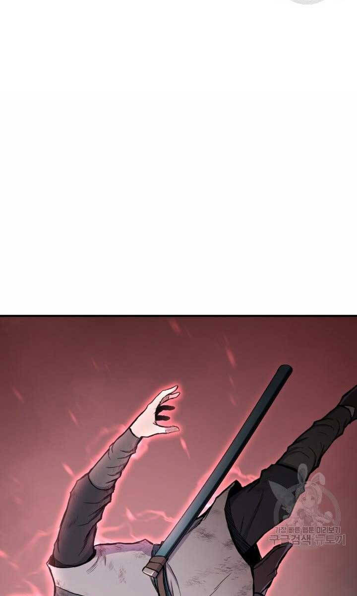 Ta Là Chủ Nhân Của Thư Viện Võ Công Chapter 17 - Trang 2