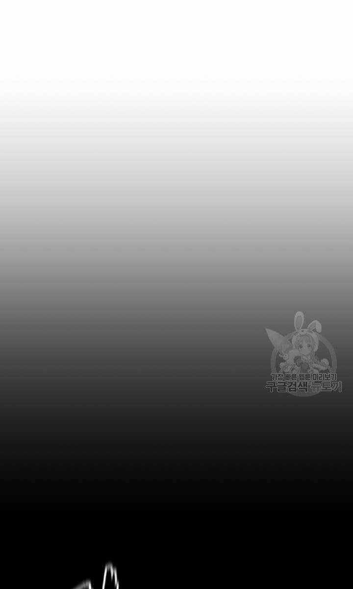 Ta Là Chủ Nhân Của Thư Viện Võ Công Chapter 17 - Trang 2