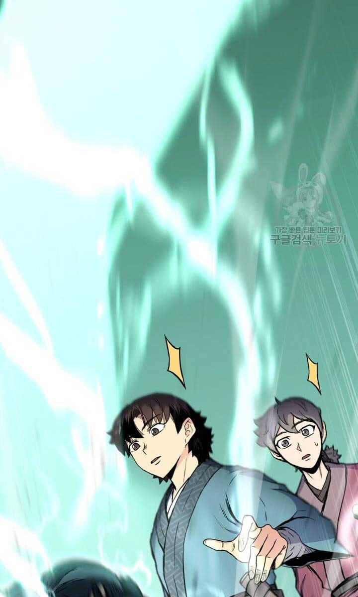 Ta Là Chủ Nhân Của Thư Viện Võ Công Chapter 17 - Trang 2