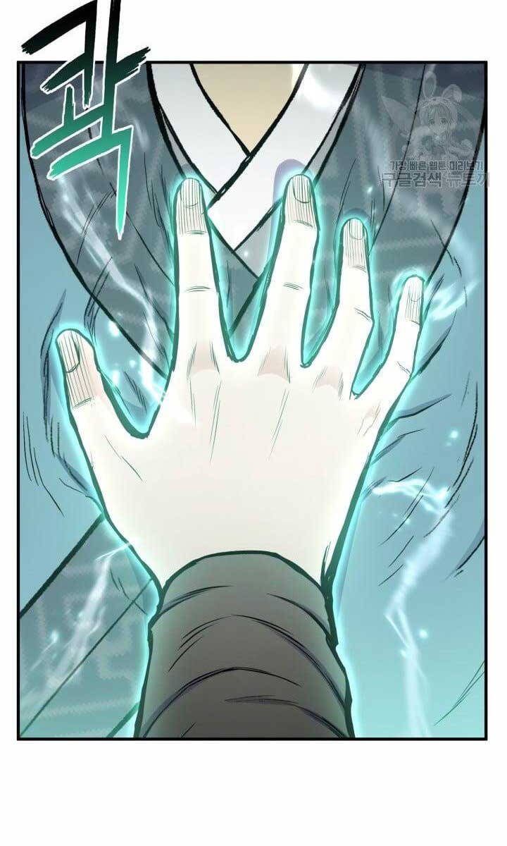 Ta Là Chủ Nhân Của Thư Viện Võ Công Chapter 17 - Trang 2