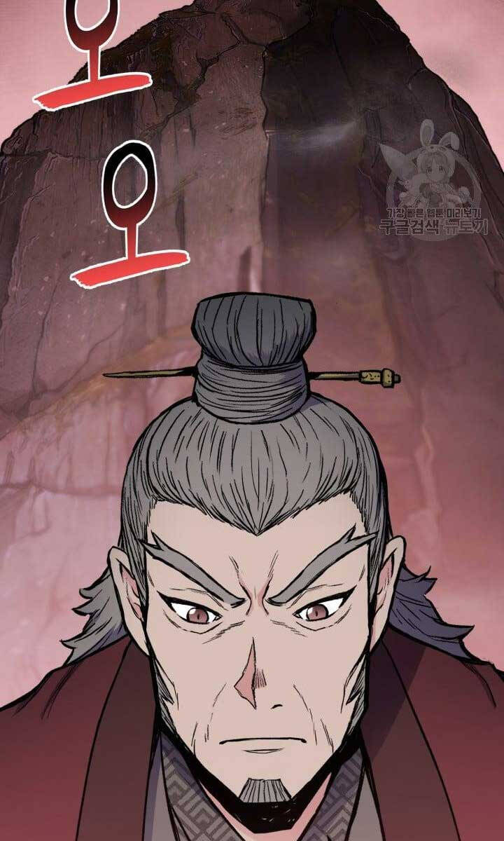 Ta Là Chủ Nhân Của Thư Viện Võ Công Chapter 17 - Trang 2