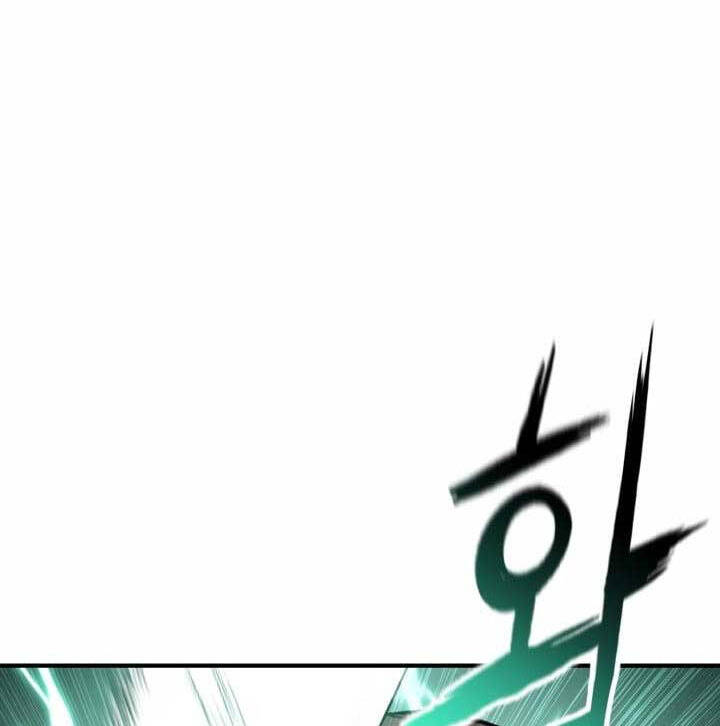 Ta Là Chủ Nhân Của Thư Viện Võ Công Chapter 17 - Trang 2