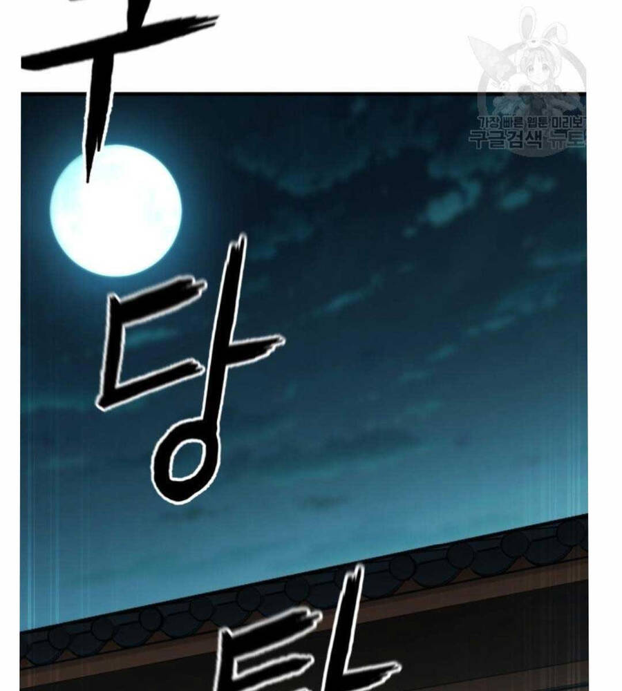 Ta Là Chủ Nhân Của Thư Viện Võ Công Chapter 18 - Trang 2