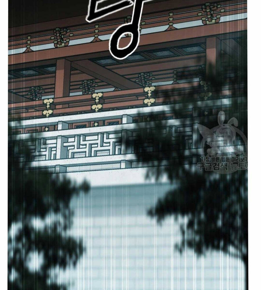 Ta Là Chủ Nhân Của Thư Viện Võ Công Chapter 18 - Trang 2