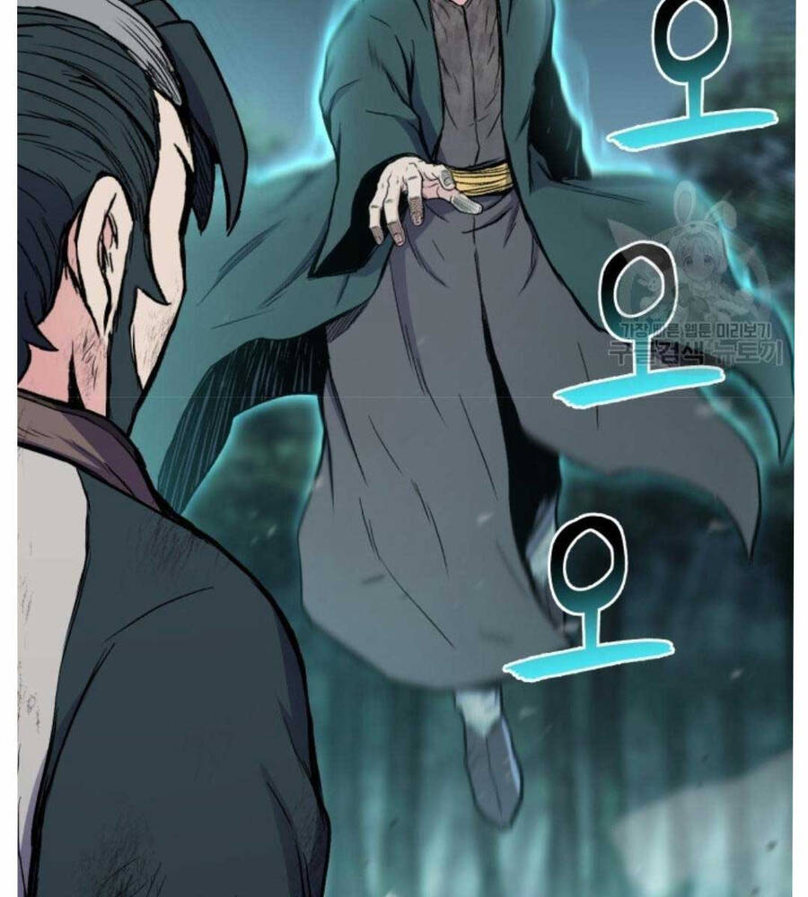 Ta Là Chủ Nhân Của Thư Viện Võ Công Chapter 18 - Trang 2