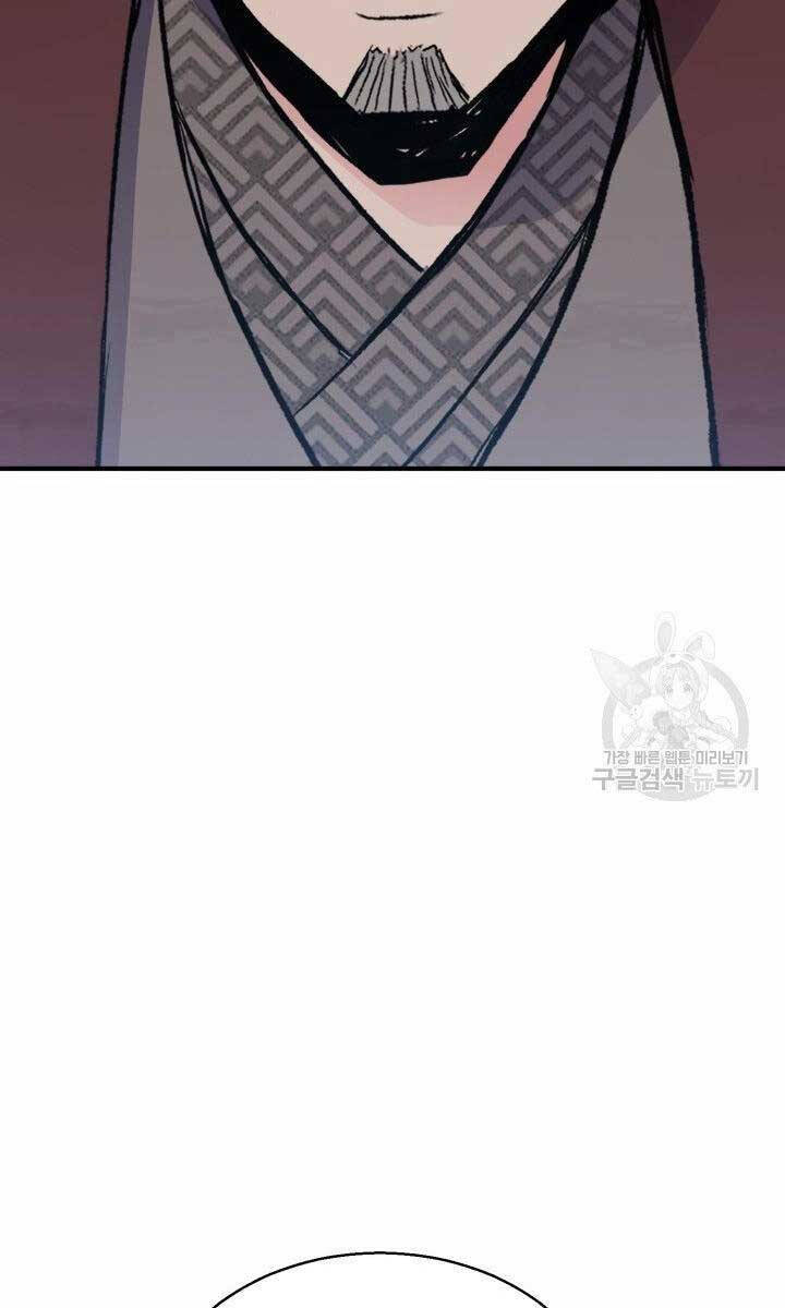 Ta Là Chủ Nhân Của Thư Viện Võ Công Chapter 18 - Trang 2