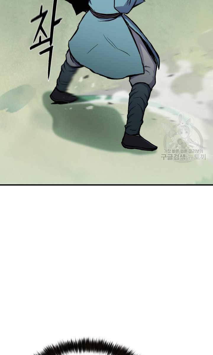 Ta Là Chủ Nhân Của Thư Viện Võ Công Chapter 19 - Trang 2