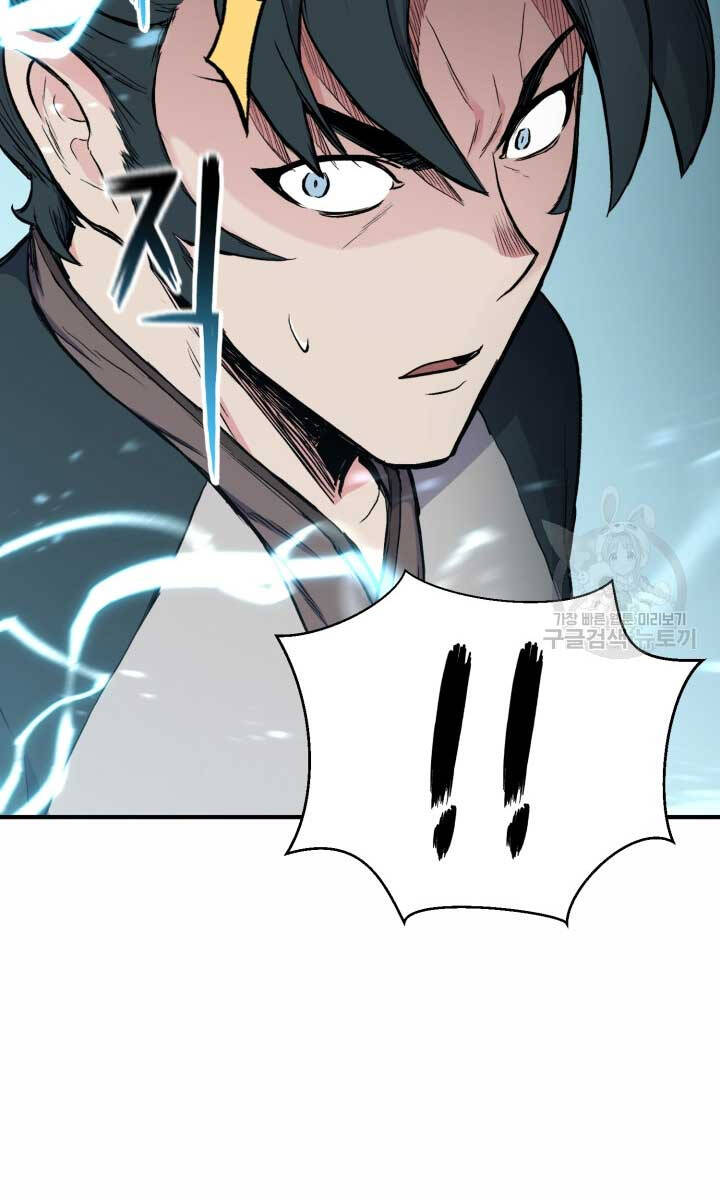 Ta Là Chủ Nhân Của Thư Viện Võ Công Chapter 19 - Trang 2