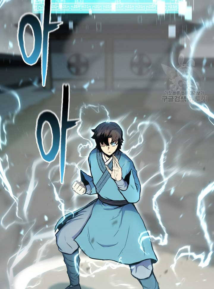 Ta Là Chủ Nhân Của Thư Viện Võ Công Chapter 19 - Trang 2