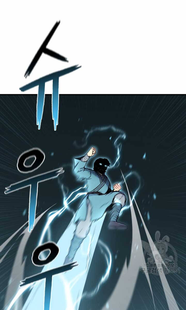 Ta Là Chủ Nhân Của Thư Viện Võ Công Chapter 19 - Trang 2