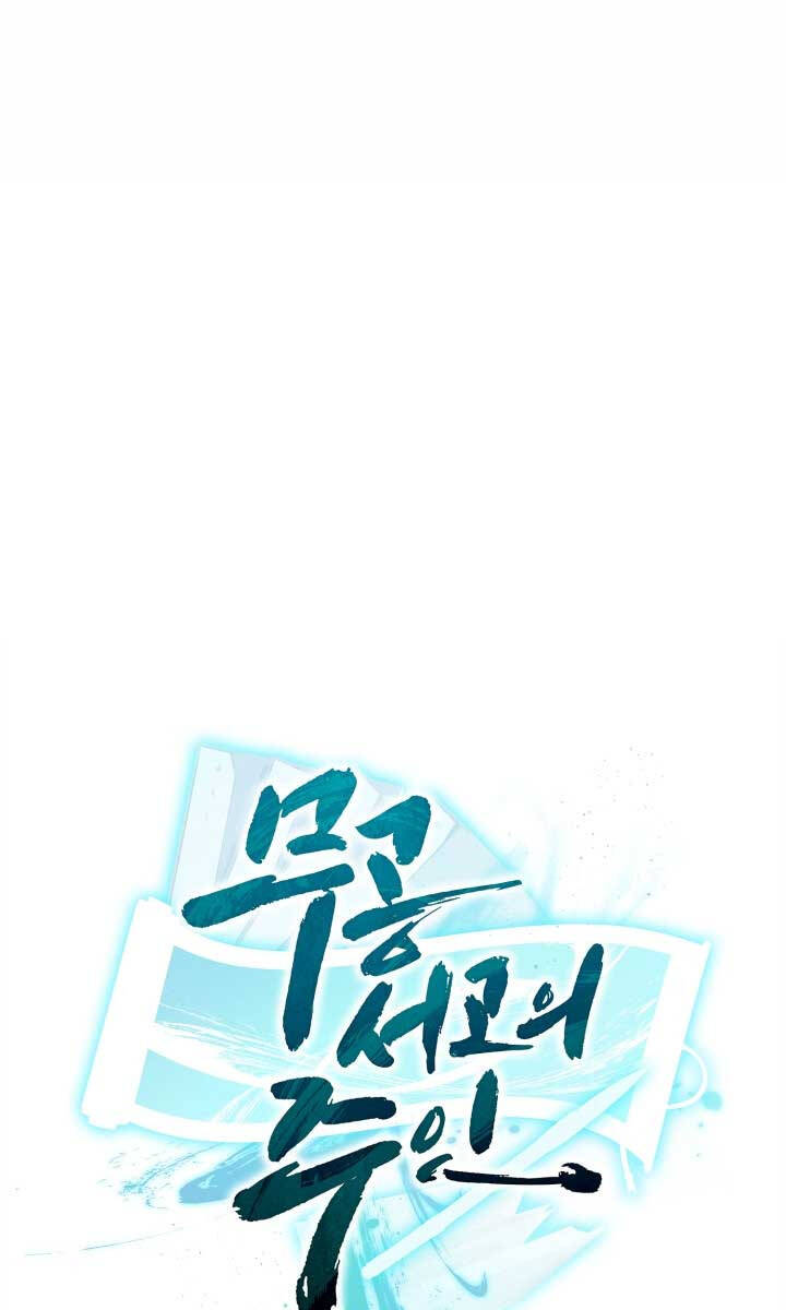 Ta Là Chủ Nhân Của Thư Viện Võ Công Chapter 19 - Trang 2