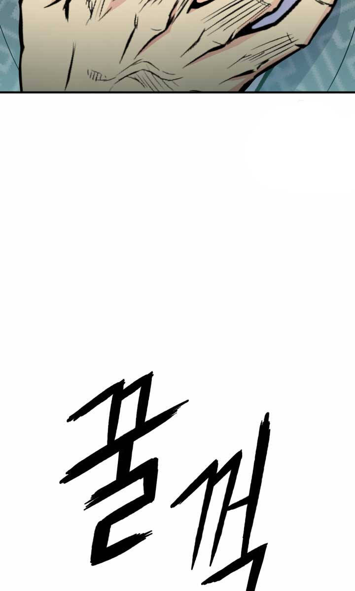 Ta Là Chủ Nhân Của Thư Viện Võ Công Chapter 19 - Trang 2