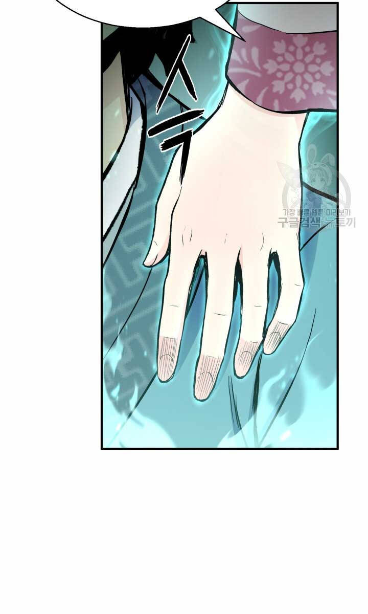 Ta Là Chủ Nhân Của Thư Viện Võ Công Chapter 19 - Trang 2