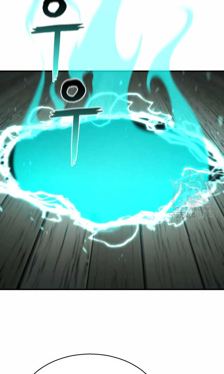 Ta Là Chủ Nhân Của Thư Viện Võ Công Chapter 19 - Trang 2