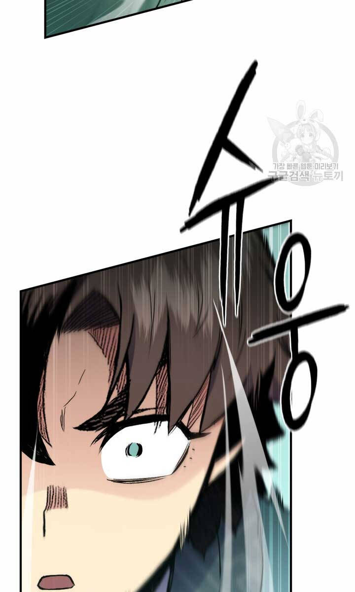 Ta Là Chủ Nhân Của Thư Viện Võ Công Chapter 19 - Trang 2