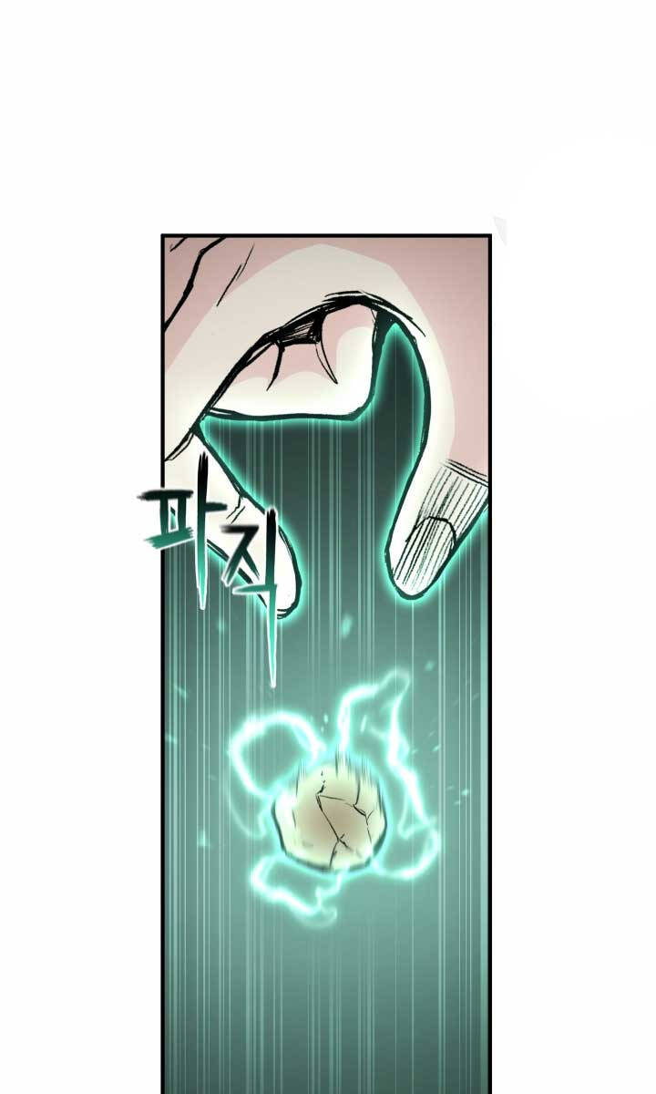 Ta Là Chủ Nhân Của Thư Viện Võ Công Chapter 19 - Trang 2