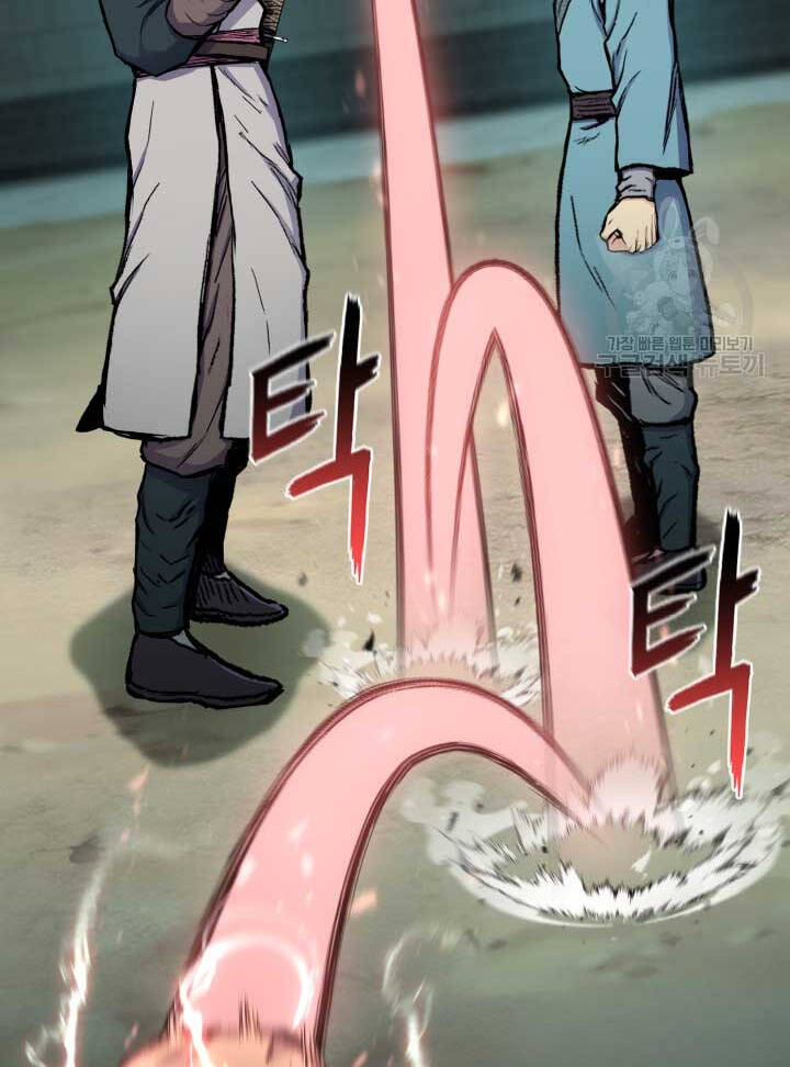 Ta Là Chủ Nhân Của Thư Viện Võ Công Chapter 19 - Trang 2