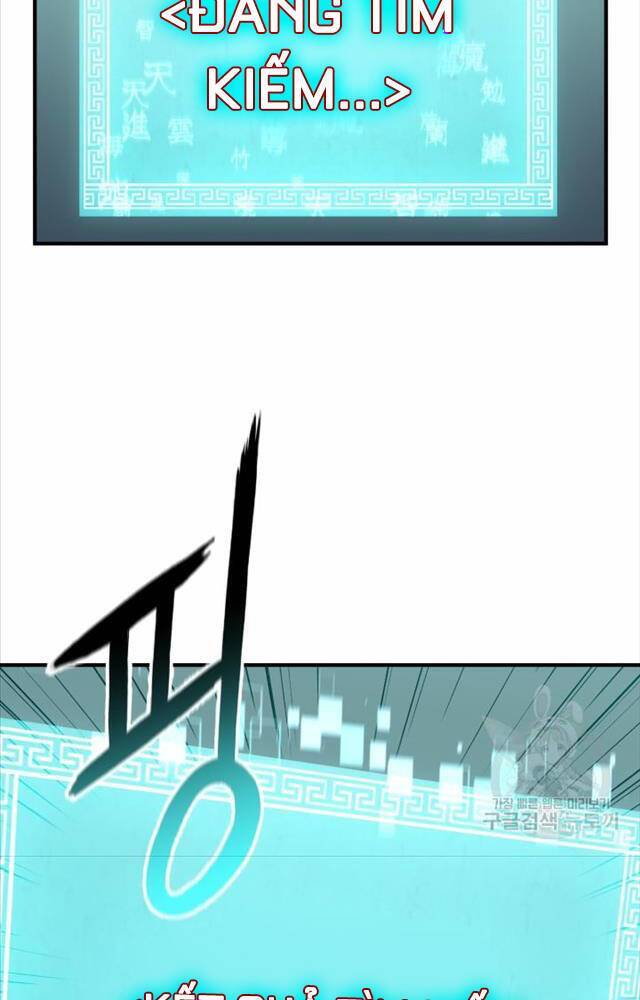 Ta Là Chủ Nhân Của Thư Viện Võ Công Chapter 2 - Trang 2