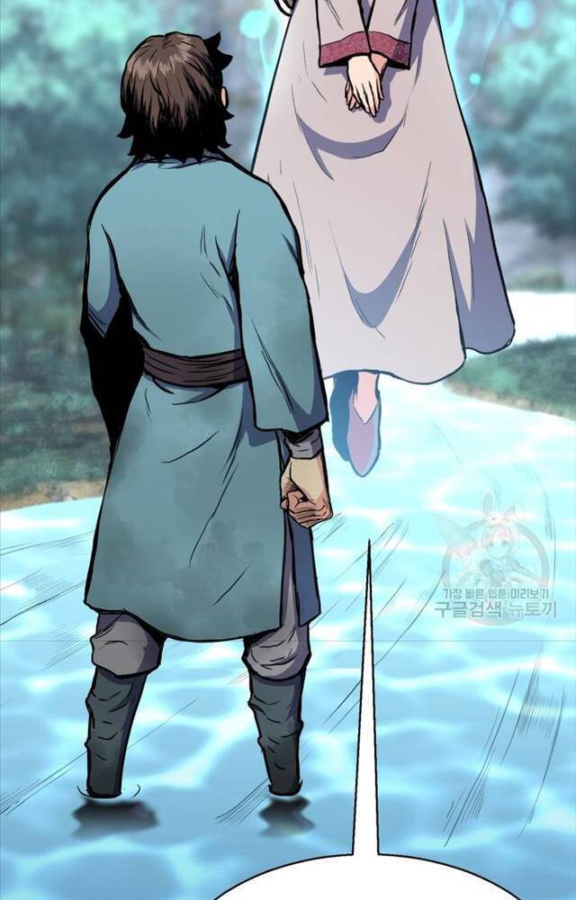 Ta Là Chủ Nhân Của Thư Viện Võ Công Chapter 2 - Trang 2