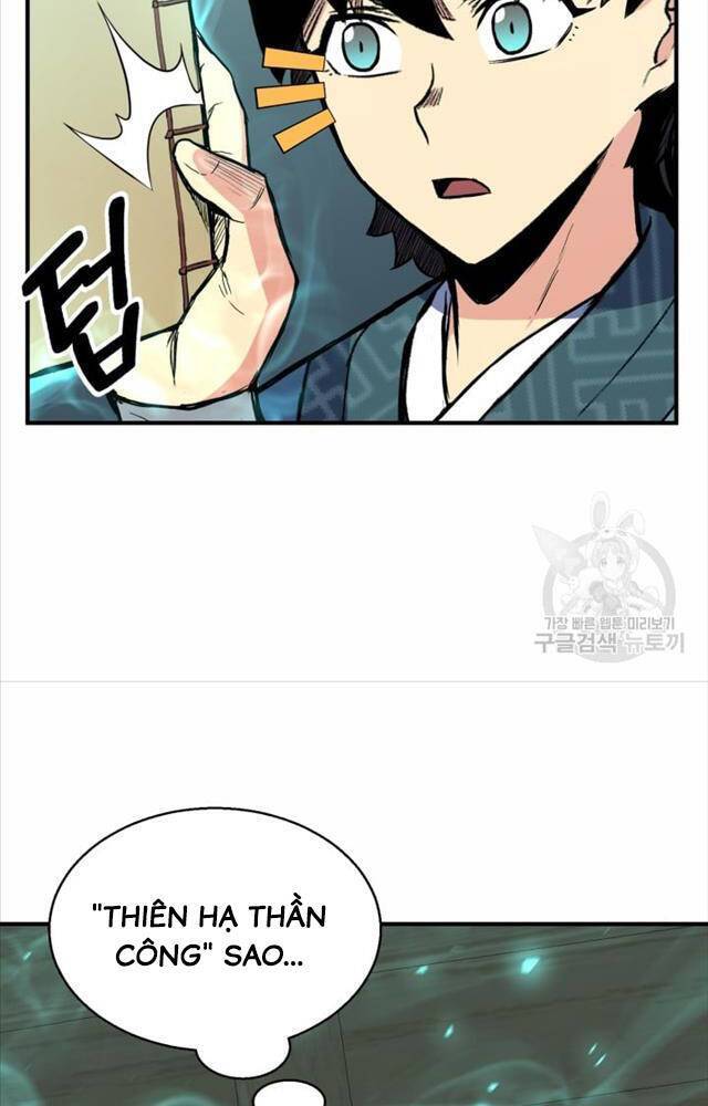 Ta Là Chủ Nhân Của Thư Viện Võ Công Chapter 2 - Trang 2