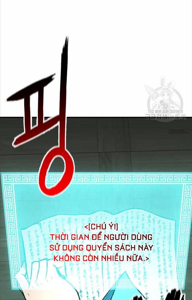 Ta Là Chủ Nhân Của Thư Viện Võ Công Chapter 2 - Trang 2