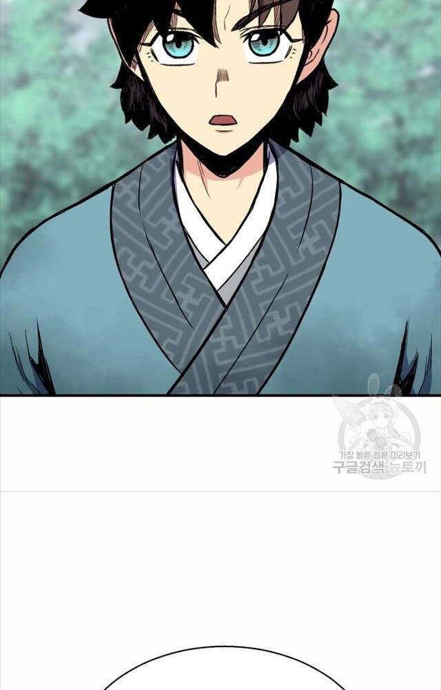 Ta Là Chủ Nhân Của Thư Viện Võ Công Chapter 2 - Trang 2