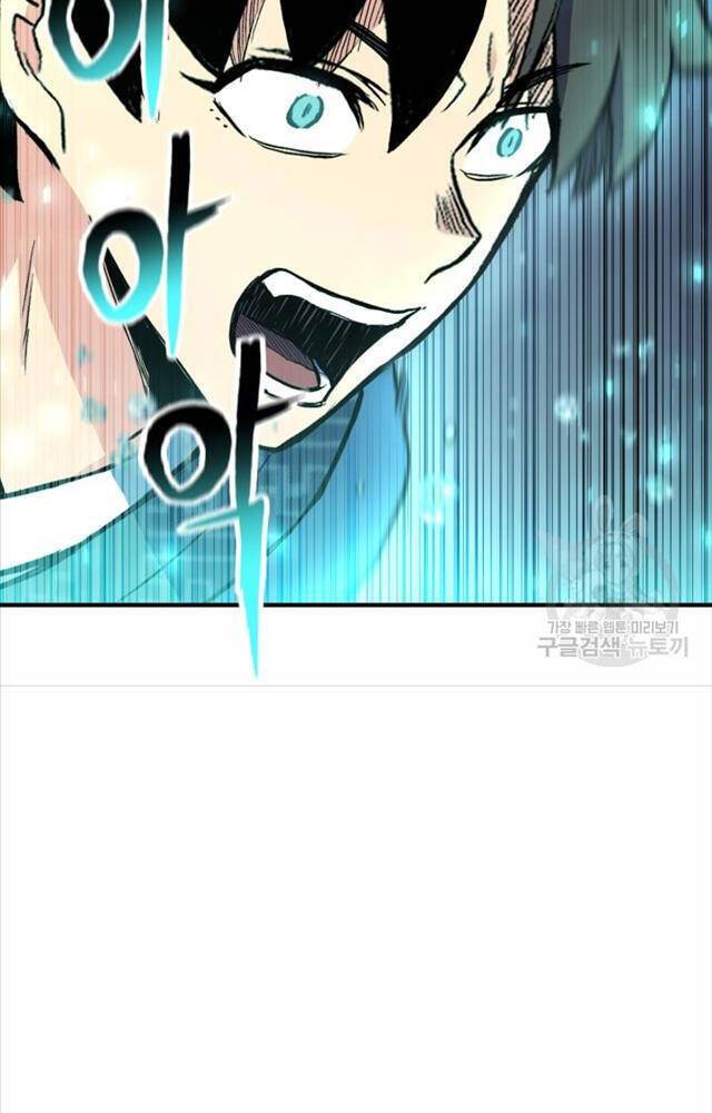 Ta Là Chủ Nhân Của Thư Viện Võ Công Chapter 2 - Trang 2