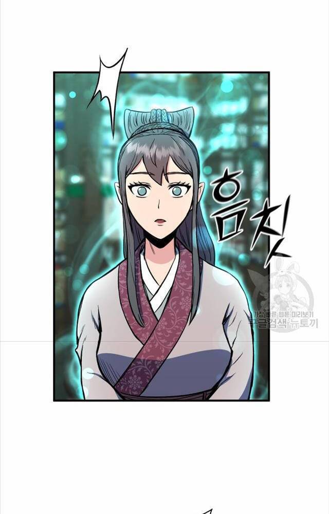 Ta Là Chủ Nhân Của Thư Viện Võ Công Chapter 2 - Trang 2